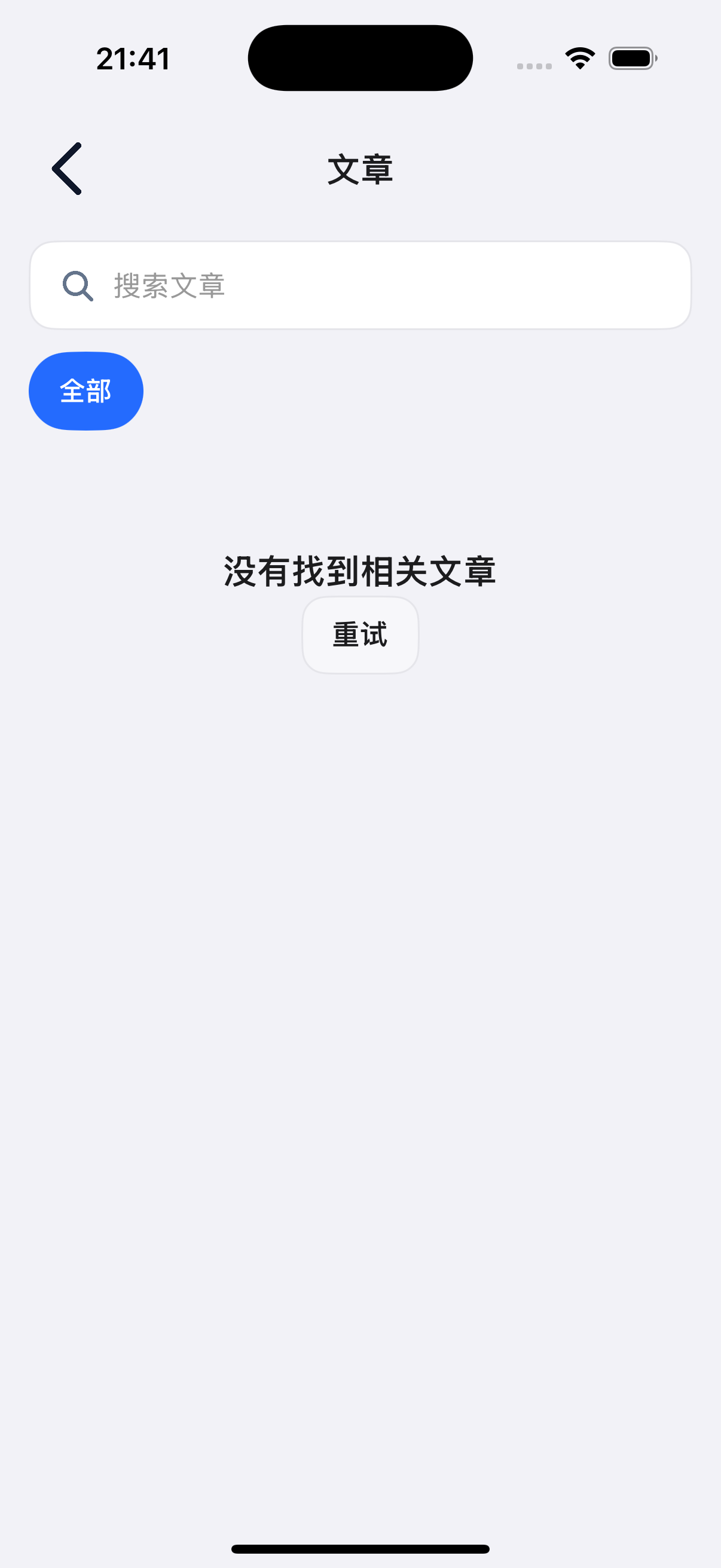 AppKernia iOS 模拟器文章列表页,显示搜索、分类和空状态